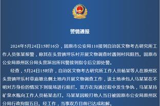 开云足球官网下载app截图3