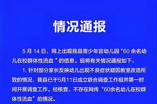 开云app最新官方入口网站截图0