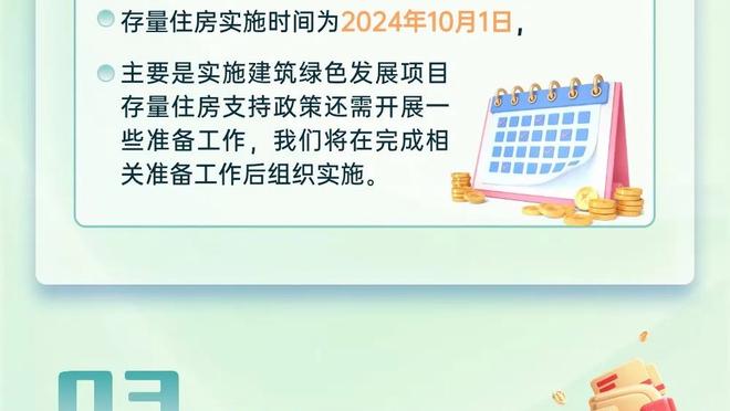 18天6战，沙特媒：利雅得新月向沙特联赛申请调整比赛日程